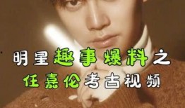优酷娱乐爆料任嘉伦视频,优酷娱乐独家揭秘精彩瞬间