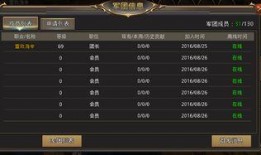 爆料最新游戏有哪些软件,最新游戏爆料，热门软件盘点！